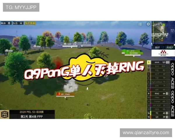 和平精英技术排行榜最新出炉RNG战队荣登第四名引发热议