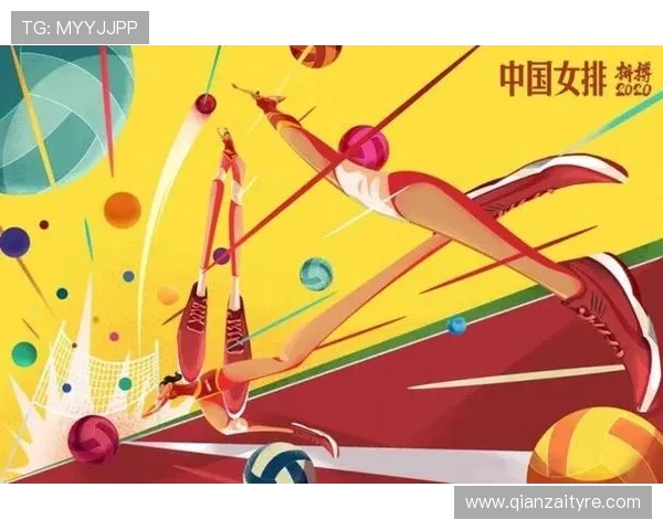 武汉排球队实力分析与发展潜力探讨聚焦排球竞技新篇章