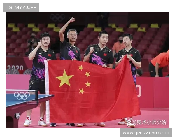 乒乓球运动的艺术魅力与科学训练在新时代体育发展中的深度融合