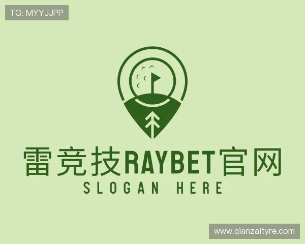 了解雷竞技Raybet